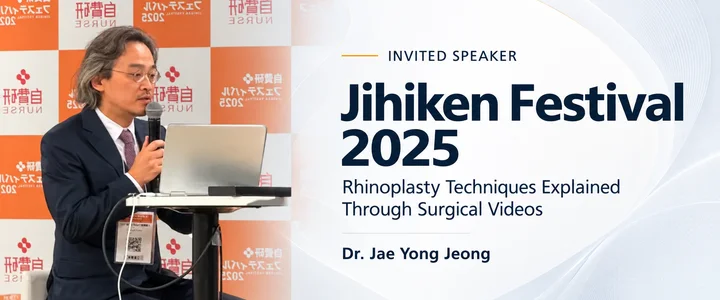 Dr. Jae Yong Jeong Lectures on Revision Rhinoplasty at Japan’s Jihiken Festival 2025