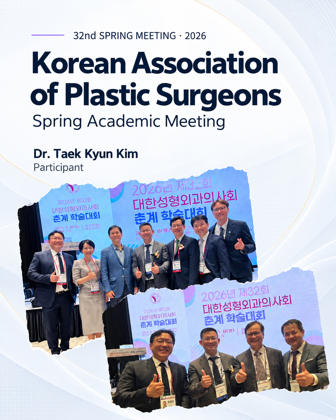 Dr. Taek Kyun Kim Attends the 32nd Spring Meeting of the Korean Association of Plastic Surgeons
