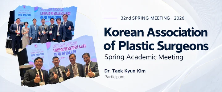 Dr. Taek Kyun Kim Attends the 32nd Spring Meeting of the Korean Association of Plastic Surgeons
