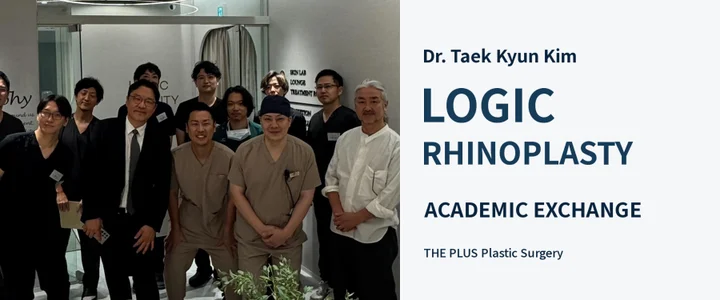 Dr. Taek Kyun Kim at LOGIC RHINOPLASTY 2026 in Japan academic activity image