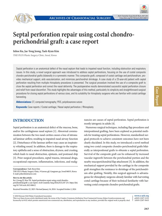 Septal perforation repair using costal chondro-perichondrial graft: a case report 학술활동 이미지