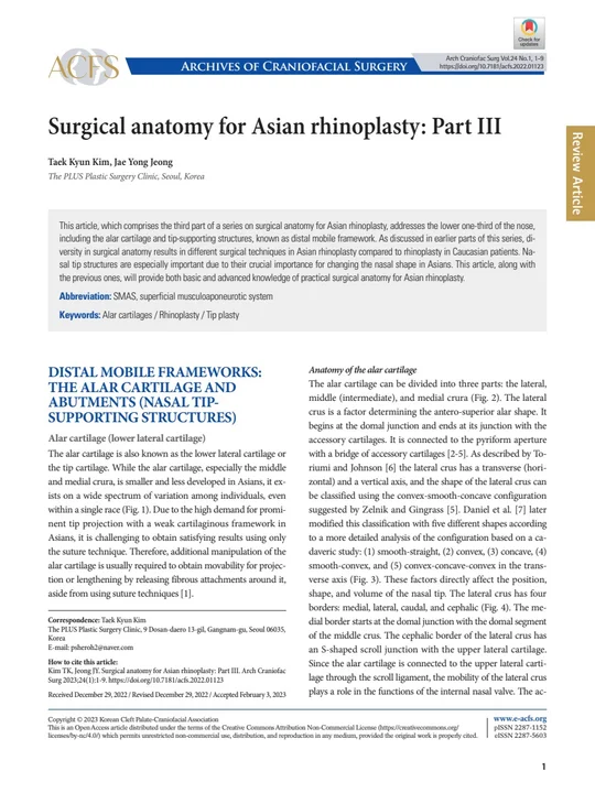 Surgical anatomy for Asian rhinoplasty: Part III 학술활동 이미지