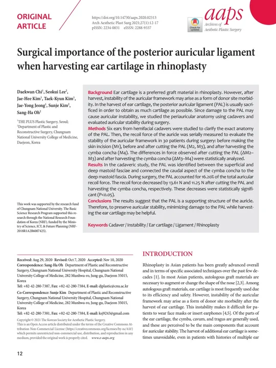 Surgical importance of the posterior auricular ligament when harvesting ear cartilage in rhinoplasty 학술활동 이미지