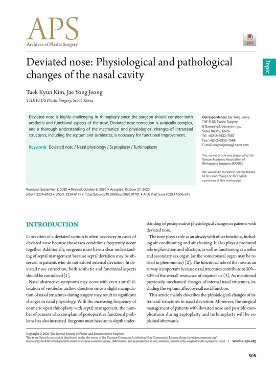 Deviated nose: Physiological and pathological changes of the nasal cavity 학술활동 이미지