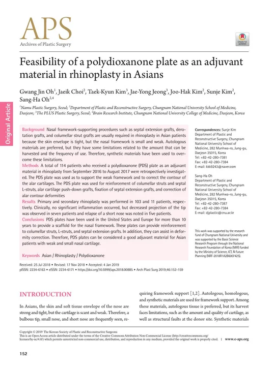 Feasibility of a polydioxanone plate as an adjuvant material in rhinoplasty in Asians 학술활동 이미지