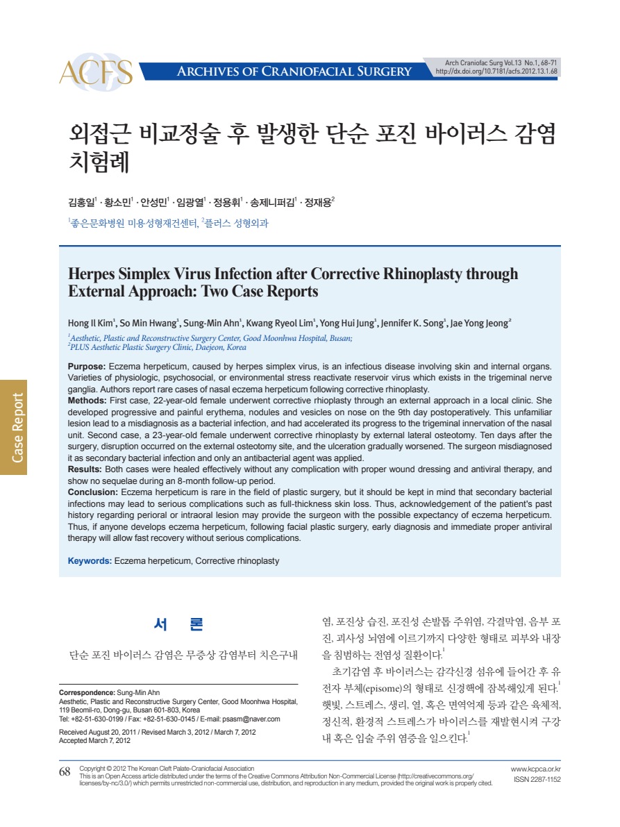 Herpes Simplex Virus Infection after Corrective Rhinoplasty through External Approach: Two Case Reports